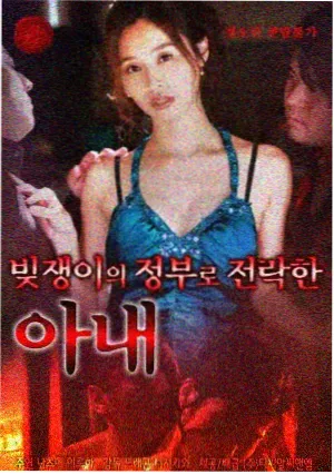 悟空快播网电视剧条目子夜档案封面